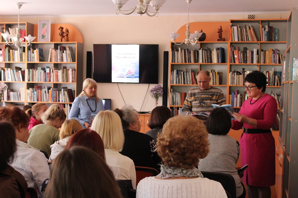 Презентація збірок Володимира Присяжнюка ''У середмісті моєї пам'яті''   і  ''Експресії''